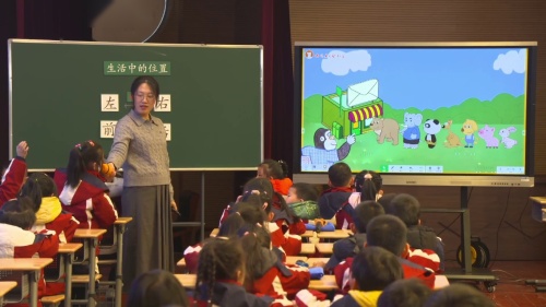 《生活中的位置》人教版一上数学新教材培训2025研讨课视频