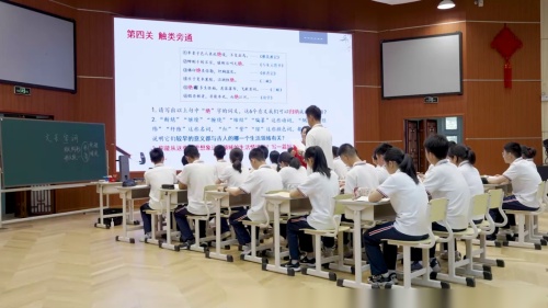 《追本溯源 触类旁通》部编版语文八年级其中复习课-初中语文全国教学基本功交流观摩课