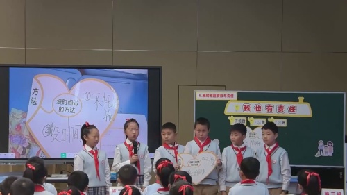 《我也有责任》部编版四上道德与法治竞赛课视频