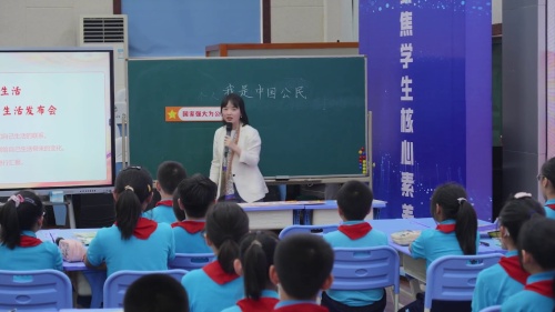 《我是中国公民》部编版六上道德与法治竞赛课视频