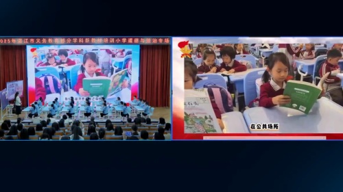 《我们小点声》部编版一上道德与法治名师展示课视频