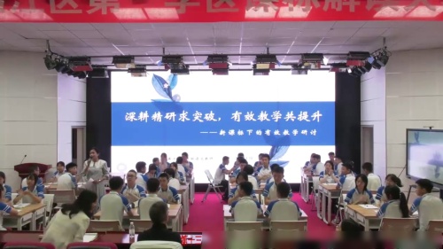 《中考总复习之语言运用》部编版语文九年级-初中语文全国教学基本功交流观摩课-四川