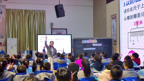 《课桌有多长》北师大版二上数学教师课堂教学技能大赛2025研讨课视频