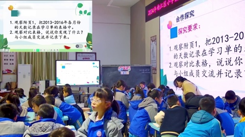 《认识年月日》北师大版三上2024数学教师课堂教学技能大赛研讨课视频