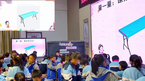 《课桌有多长》北师大版二上数学2024年曲江区数学教师课堂教学技能大赛研讨课视频