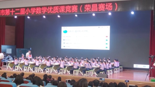 《认识周长》2025人教版三上数学名师优课视频-陈海鑫