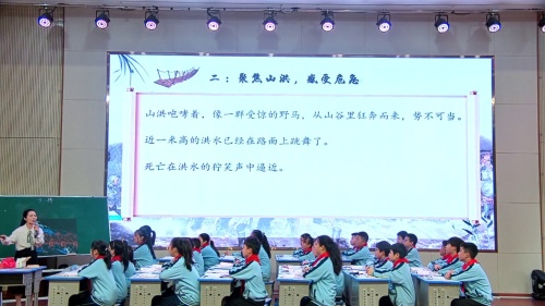 《桥》2025部编版六上语文优质课比赛视频