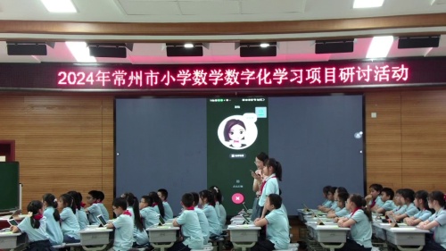 《复式统计表》苏教版五上数学数字化学习项目2025研讨课视频