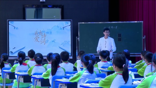 《古诗三首》部编版四上语文2024年秋古诗文拓展阅读现场比赛一等奖视频