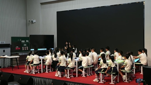 《平移》北师大版五上数学2025学科省级优秀课展评活动研讨课视频