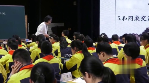 《三黑和土地》2025部编版六上语文青年教师观摩课视频