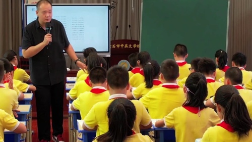 《三国演义》2024年秋季小学语文整本书阅读教学培训研讨课视频