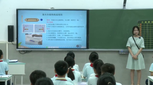 《船的历史》2025小学高年级科学课展示视频