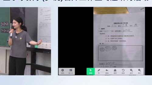 《乘法的再认识》苏教版二上数学+跨学科主题教学研讨暨名师工作室专题2025研讨课视频