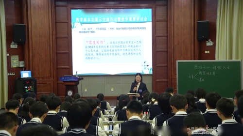 《感性于心 理性入文》部编版语文高二复习课-安徽