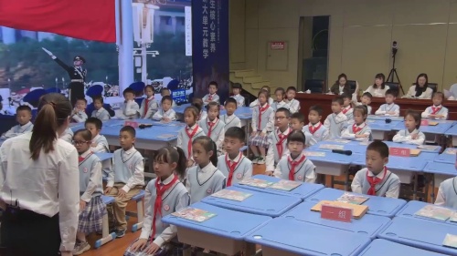 《新中国的生日》部编版二上道德与法治竞赛课视频