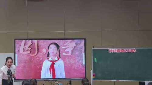 《新中国的生日》部编版二上道德与法治赛课视频