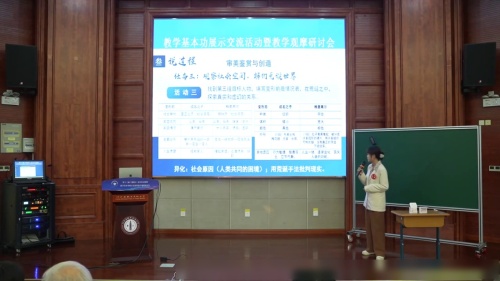 《促织》《变形记》联读-部编版高一语文必修下册说课视频