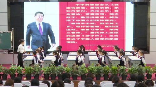 《传统节日中的“家”》部编版三上道德与法治第三届“丰悦华彩”教学节综合性课程展示与交流课视频