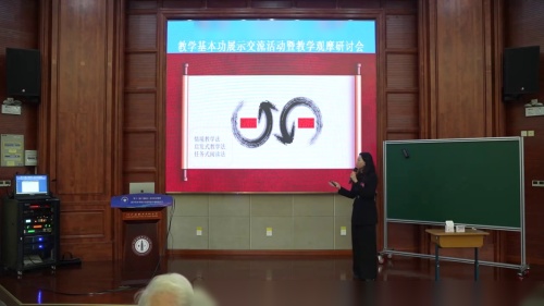 《赤壁怀古》《北固亭怀古》联读-部编版高一语文必修上册说课视频