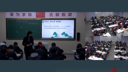 《梦游天姥吟留别》部编版高一语文必修上册