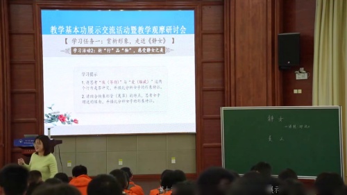 《诗经 静女》部编版高一语文古诗文教学课-湖北