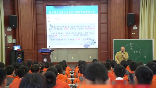 《声声慢》部编版高一语文古诗文教学课-辽宁-盛江伟