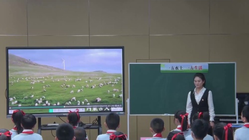 《一方水土一方生活》部编版五上道德与法治竞赛课视频