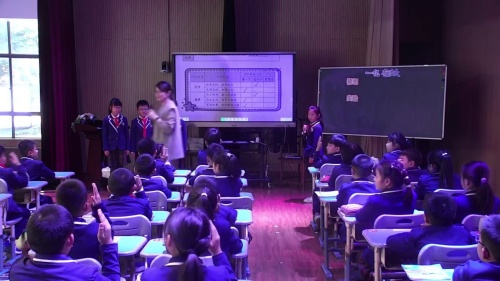《一亿有多大》人教版四上数学深化学思课堂，聚焦双新落地展示课视频