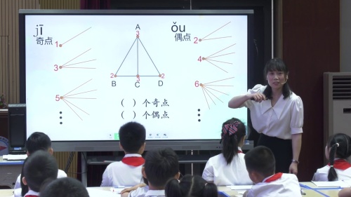 《一笔绘神奇》人教版小学数学聚焦跨学科主题学习 赋能创新人才培养2025研讨课视频