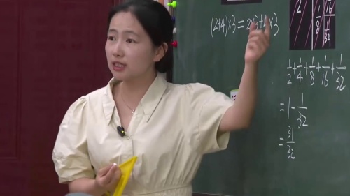 《一分为二看数学》数学+跨学科主题教学研讨暨)名师工作室专题研讨活动展示课视频