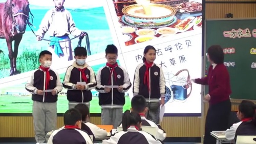 《一方水土 一方生活》部编版五上道德与法治展示课视频