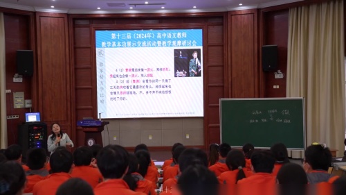 《语法修辞》部编版高二语文-江苏