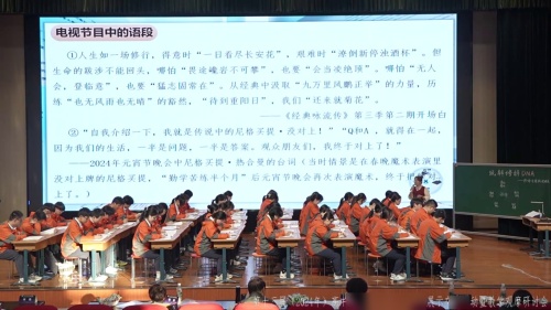 《语法修辞》部编版高二语文-新疆