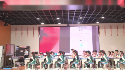 《营养午餐》人教版四上2024小学数学优质课竞赛暨培训活动赛课视频