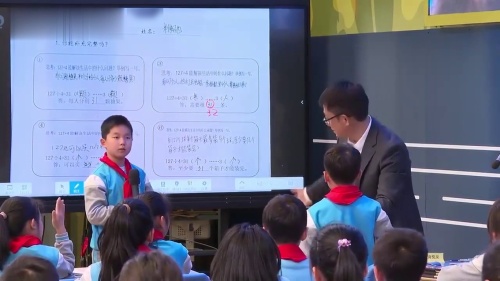 《用余数解决问题》人教版四上数学新课标新课堂名师2025研讨课视频