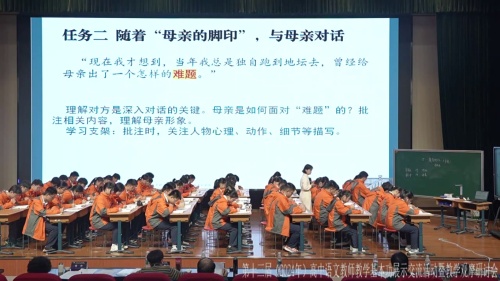 《我与地坛》部编版高一语文必修上册
