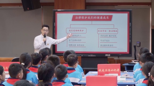 《用好法律 维护权利》部编版六上道德与法治2025研讨课视频