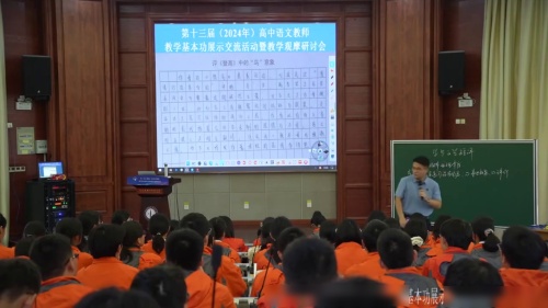 《学写文学短评》部编版高一语文写作指导课-黑龙江