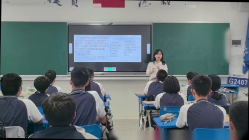 《学写新诗》部编版高一语文必修上册第一单元