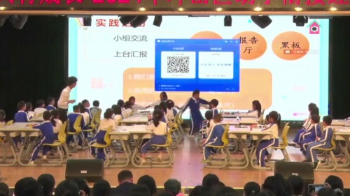 《有趣的测量》幼小衔接经验交流展示课视频