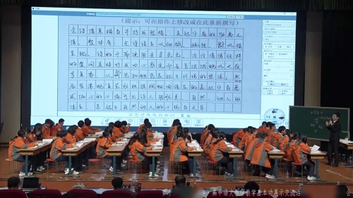 《学写文学短评》部编版高一语文写作指导课-湖南