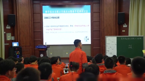 《小说专题复习课》部编版语文高二复习课-西安