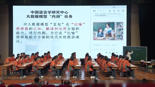 《修辞 立其诚》部编版高二语文选择性必修中册-寿婷尔