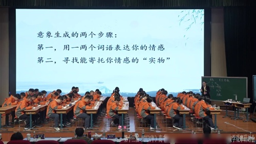 《学写诗歌》部编版高一语文写作课