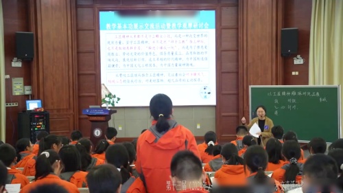 《以工匠精神雕琢现代品质》部编版高一语文-云南