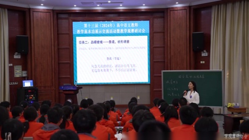 《因言求形 以境求意》部编版语文高二复习课-重庆