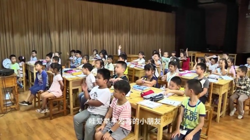 《识字2金木水火土》2025部编版一上语文展示课视频