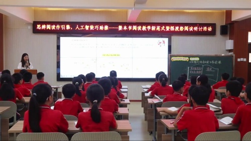《石榴灯的秘密》2025小学四年级语文导读课视频