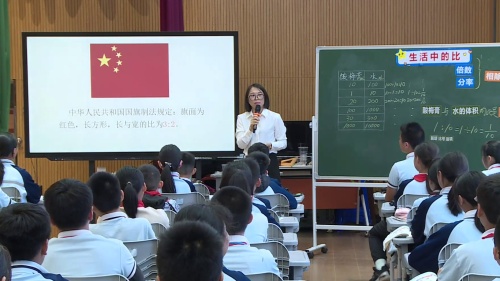 《生活中的“比”》人教版六上数学践行新课标理念聚焦教学评一致性2025研讨课视频